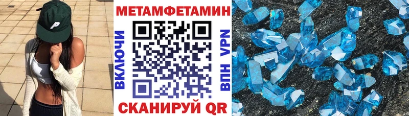 закладки  Люберцы  Amphetamine Premium 