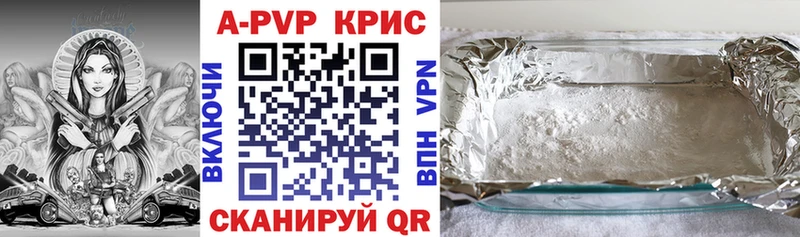 магазин продажи   Люберцы  Alpha-PVP кристаллы 