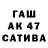Codein напиток Lean (лин) Maks Lindow