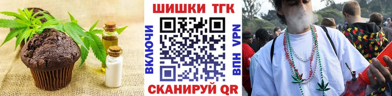 закладка  Люберцы  Еда ТГК марихуана 