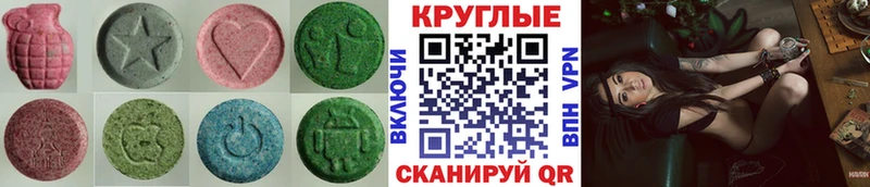 Ecstasy таблы  гидра ССЫЛКА  Люберцы  наркотики 