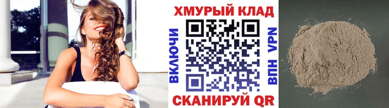 ГЕРОИН Афган  Люберцы 