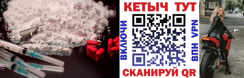 купить наркотик  Люберцы  Кетамин VHQ 