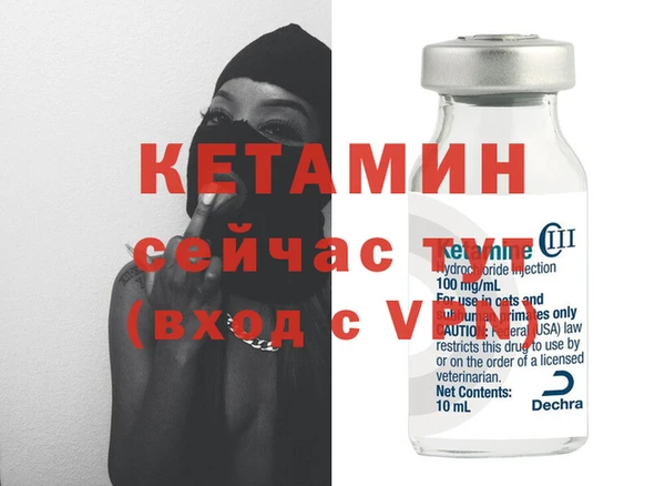спиды Бородино