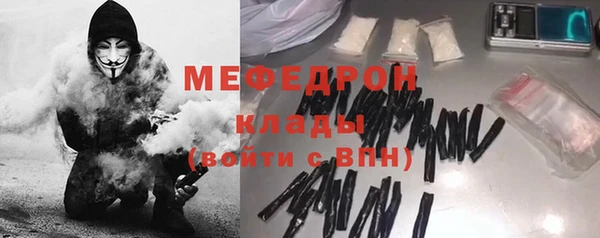 mix Богородицк