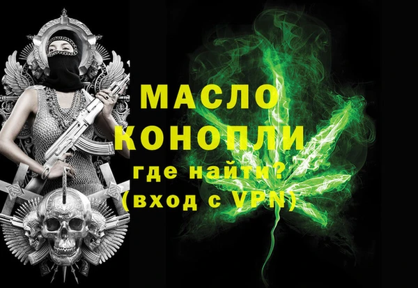 меф VHQ Богданович