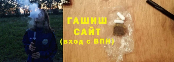 шишки Богородск