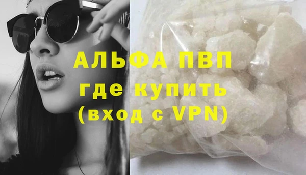 меф VHQ Богданович