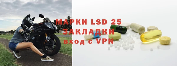 экстази Бугульма