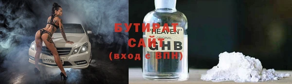 mix Богородицк