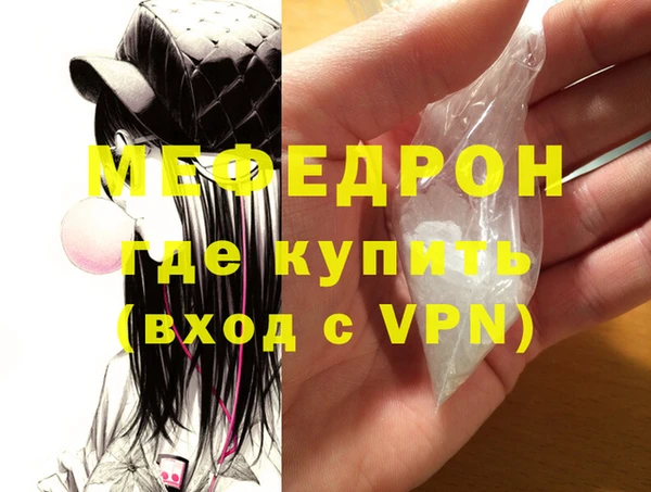 шишки Богородск