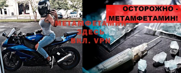 меф VHQ Богданович