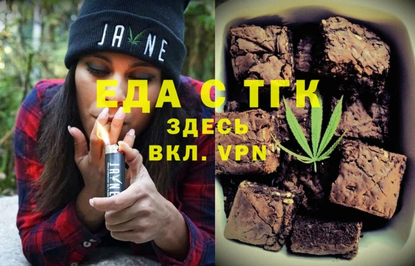 меф VHQ Богданович