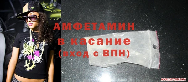 меф VHQ Богданович
