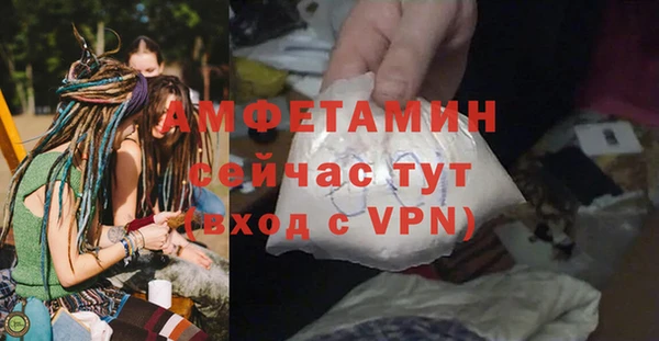 меф VHQ Богданович