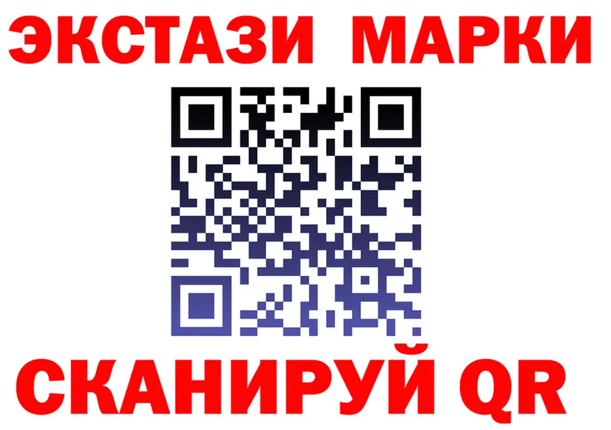 Ecstasy VHQ зеркало shop блэк спрут Люберцы