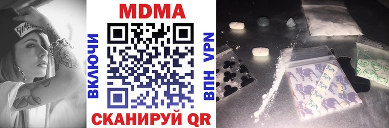 MDMA VHQ  Люберцы 