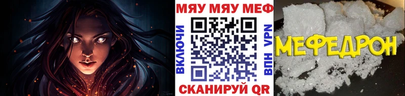 Меф мука  Люберцы 