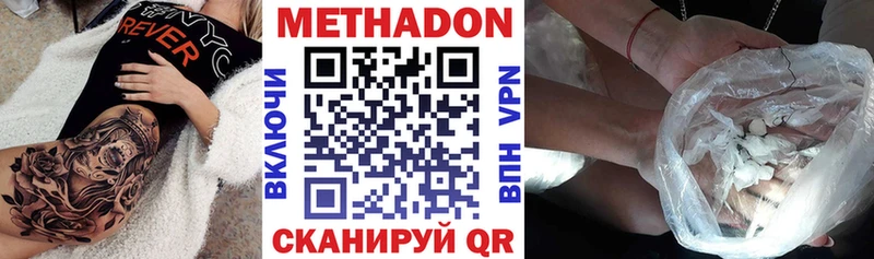 hydra зеркало Люберцы МЕТАДОН белоснежный