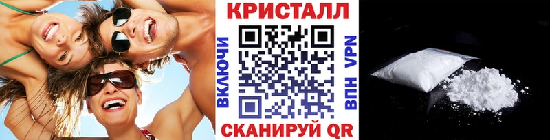 где можно купить   Люберцы  МЕТАМФЕТАМИН витя 