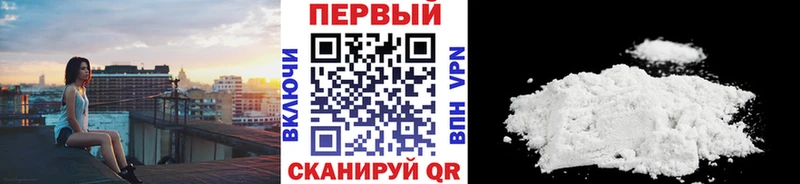МЕТАМФЕТАМИН пудра Люберцы