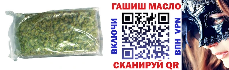 магазин продажи наркотиков  Люберцы  ОМГ ОМГ ССЫЛКА  ТГК вейп с тгк 